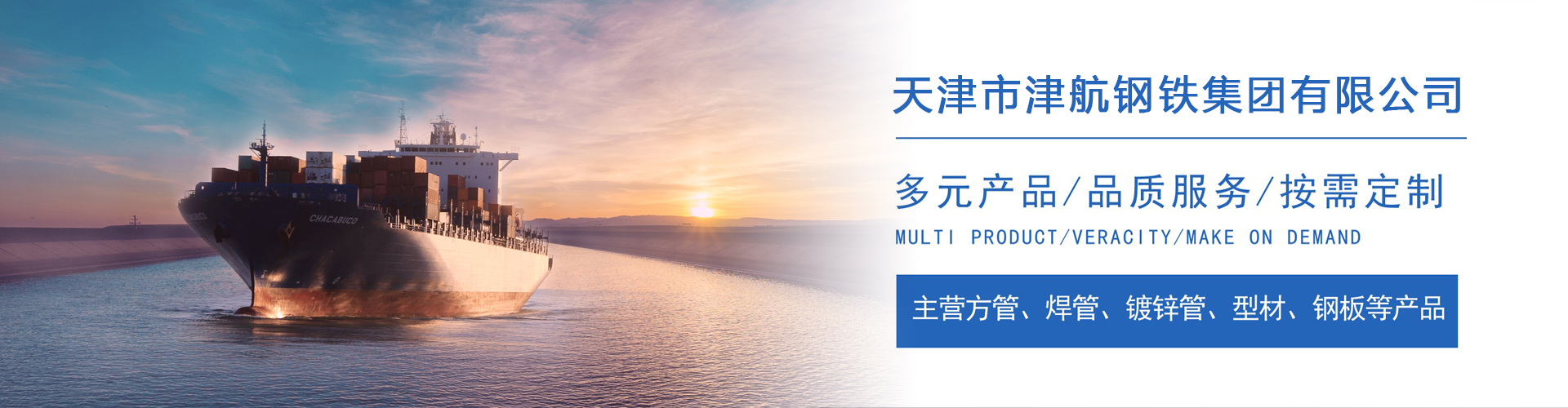 五台关于我们